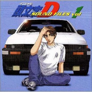 Rage Your Dream (INITIAL D mix)