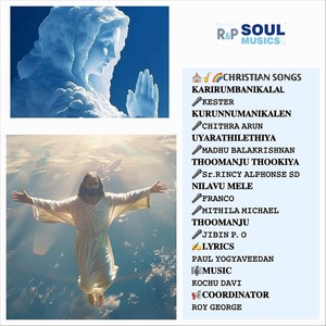 R&P SOUL MUSICS