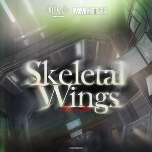 Skeletal Wings
