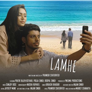 Lamhe