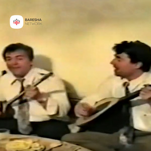 Moj Kosove mriz me zana