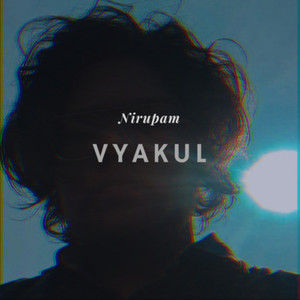 Vyakul