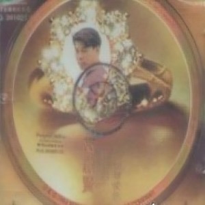 跳起舞来 - 巫启贤封面