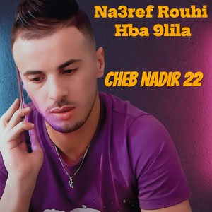 Na3ref Rouhi Hba 9lila