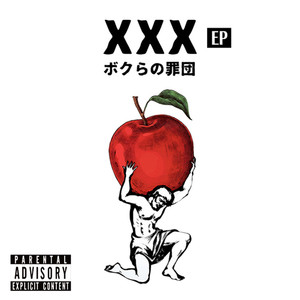 XXX (Explicit)