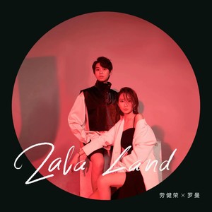 Lalaland (和声伴奏)