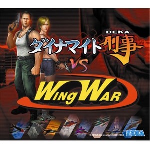 ダイナマイト刑事 VS WING WAR オリジナルサウンドトラック