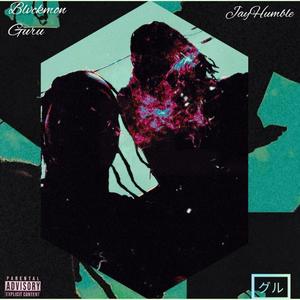 Tap Dance (feat. Jay Humble) (Explicit)