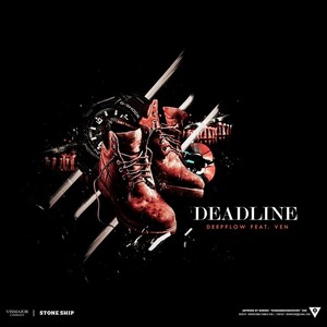 데드라인 (Deadline)