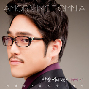 비상 (飞翔) (Inst.)