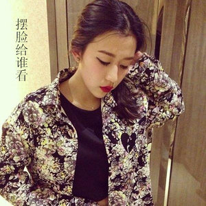 Don't talk nonsense (Remix)