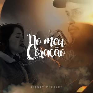 No Meu Coração(feat. Renato Garcia & Stephanie Mitiele)