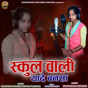 School Wali Yaade Bansa