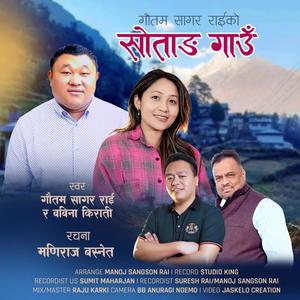 Sotang Gaaun (feat. Gautam Sagar Rai & Babina Kirati)