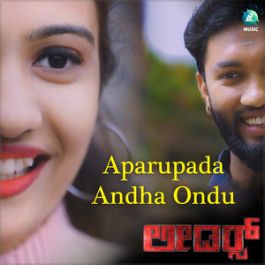 Aparupada Andha Ondu (From "Leader Short Film")