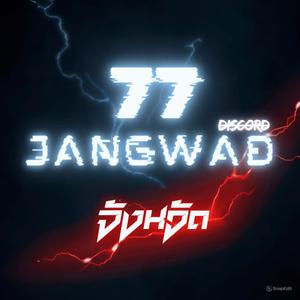 77 JANGWAD (feat. N4CK) (Explicit)