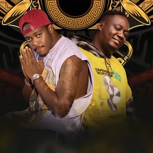 Palala (Instrumental short)