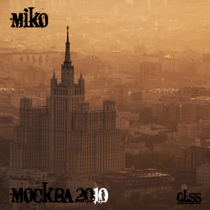 Море Moscow city