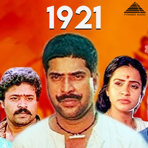 Firdausil Adukkumpol