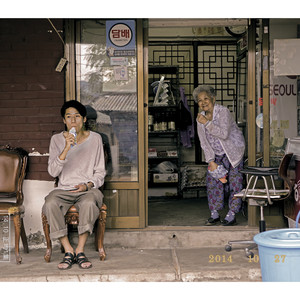 김거지 - 야경 (夜景)