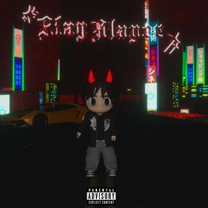 loving demons (feat. trell gianni & Sadbalmain) (Explicit)