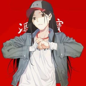 幺妹儿冯宝宝 (Remix)