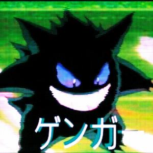 GENGAR A.K.A ENEMY (feat. Nightcore Tazzy, Kirub, 11:11 Music Group & Speedy Radio) (slowed + reverb version|Explicit)