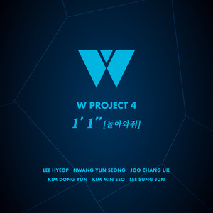 W PROJECT 4 ‘1분1초’ (돌아와줘)