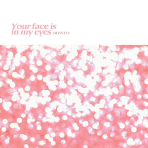 백 퍼센트의 사랑을 담아 (With a hundred percent love)