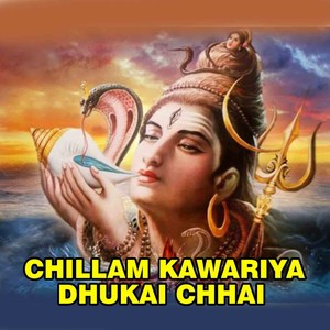 Chillam Kawariya Dhukai Chhai