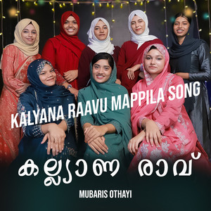 Kalyana Raavu Mappila Song (Explicit)