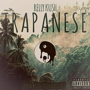 #Trapanese (Explicit)