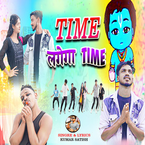 Time Lagega Time