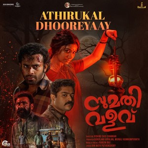 Athirukal Dhooreyaay (From 