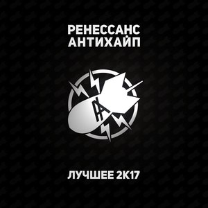 Мой Squad (Explicit)