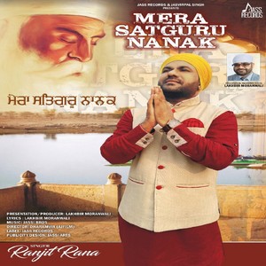 Mera Satguru Nanak