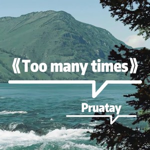 Much fresher (PHONK)