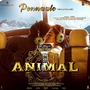 Pennaale (From "Animal")