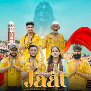 Bhole ka Chela Jaat