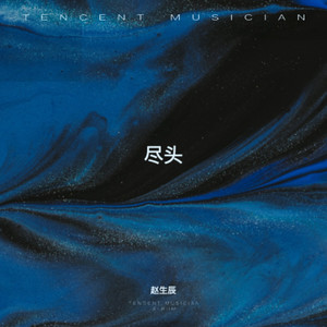 弱点
