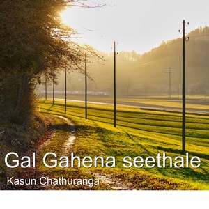 Gal Gahena Seethale