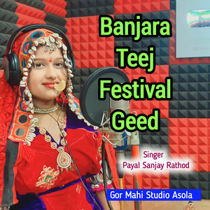 Banjara Teej Song Nayak Saheberi Beti Ye