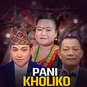 PANI KHOLIKO