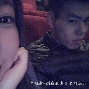 别在我离开之前离开 (Live)