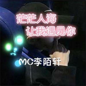 红颜情