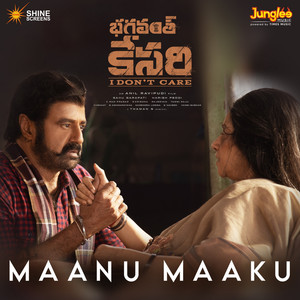 Maanu Maaku