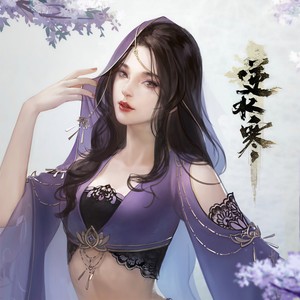 怒海狂砂 (Inst.)