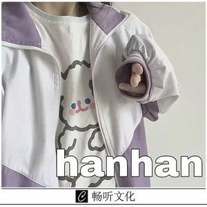 暴富的感觉封面