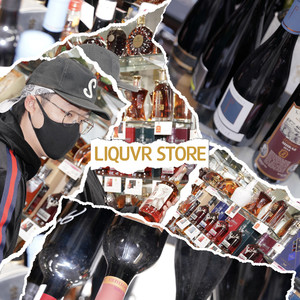 LIQUVR STORE (Explicit)