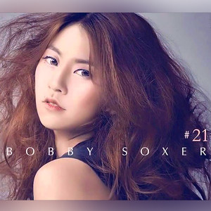 Na Phu Hmar Yay Tat Sar(feat. Mi Sandi)